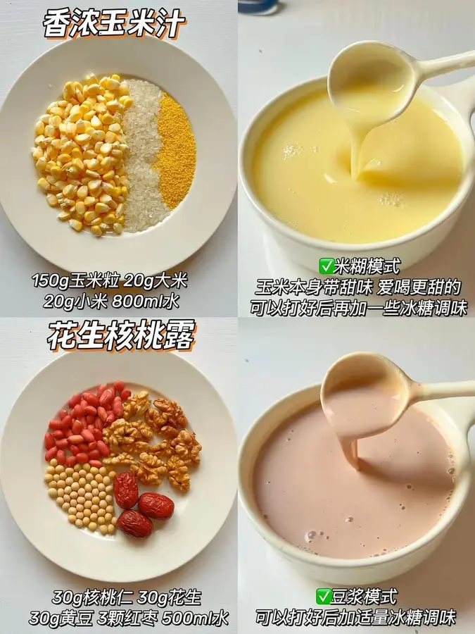 12 !ï¸classic pairings of rice cereal soy milk step 0