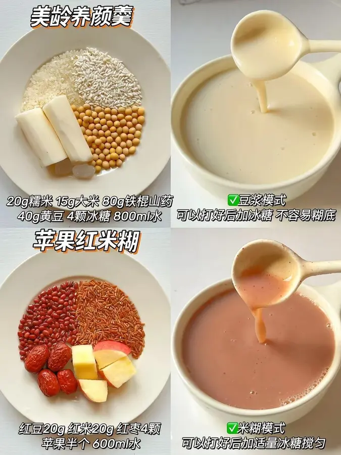 12 !ï¸classic pairings of rice cereal soy milk step 0