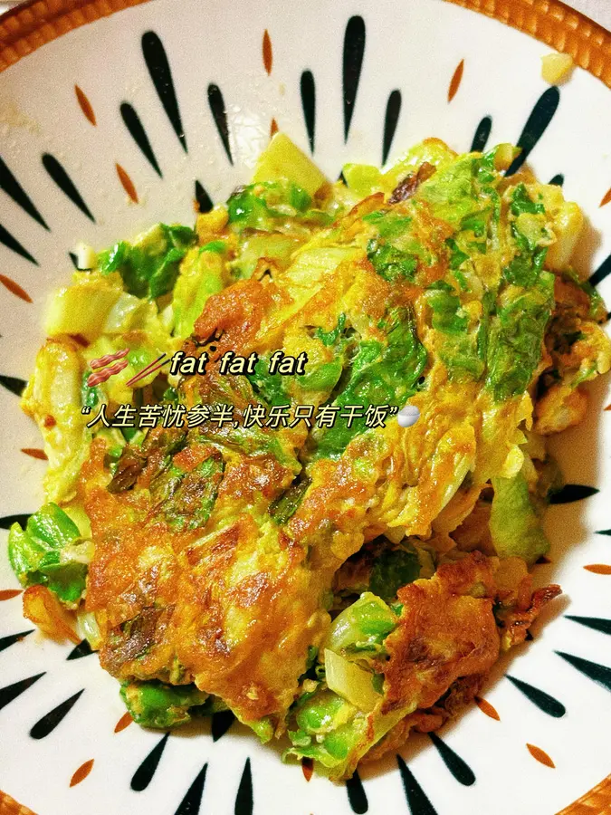 Lettuce omelet â€“ a delicious taste  during the fat loss period step 0