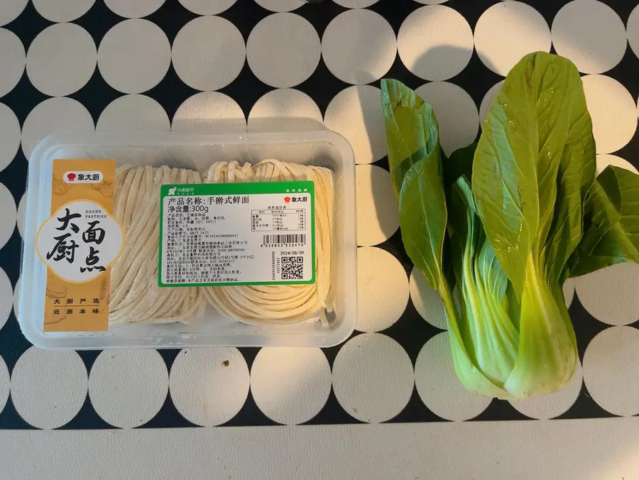 Noodles with scallion oil (lazy breakfast) step 0