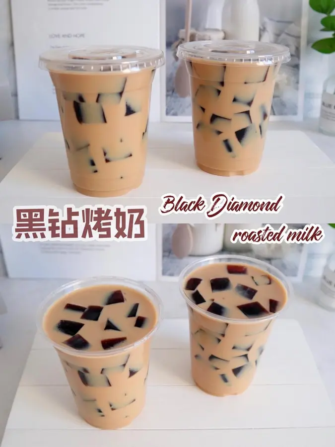 The hot  black diamond roasted milk ❗️ in the bubble tea shop is so delicious that there are no friends ❗️