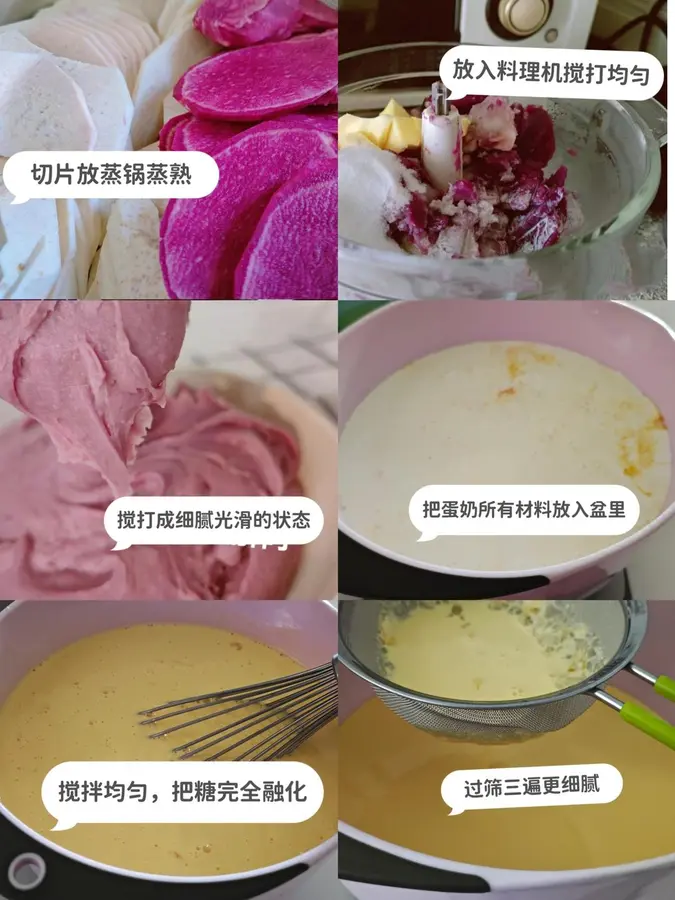 Ah, â— taro paste, roasted milk, is really delicious , regardless of people's lives or deaths step 0