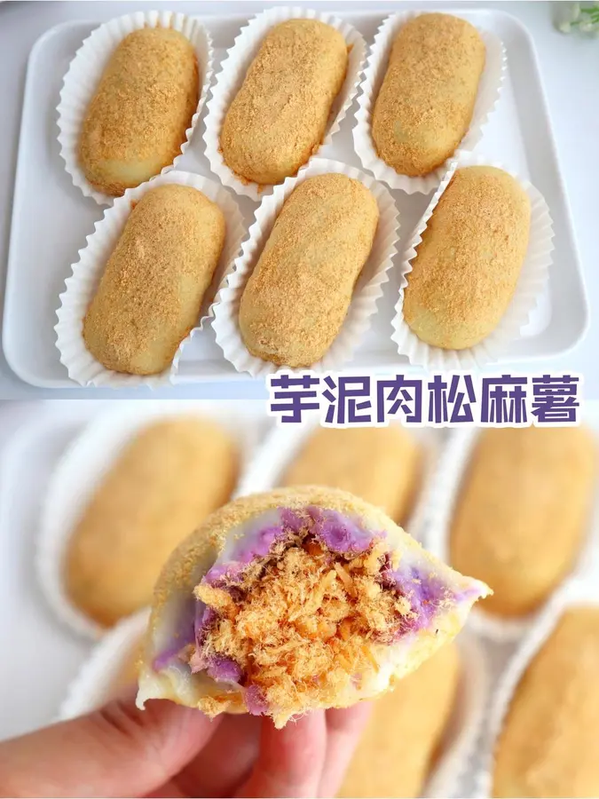 No oven! It's not hard when it's cold! Glutinous taro mash meat floss mochi!