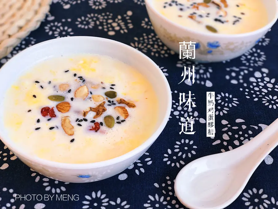 Milk and egg mash A favorite dessert soup in winter step 0