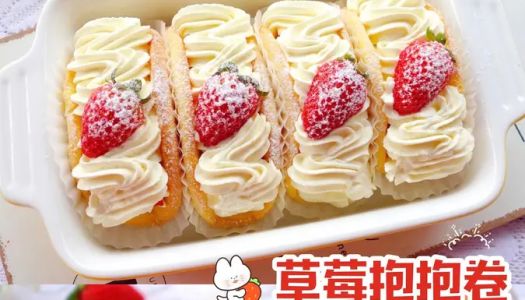 ☕️ The high-value afternoon tea  strawberry hugging roll ❗️ was a success ❗️