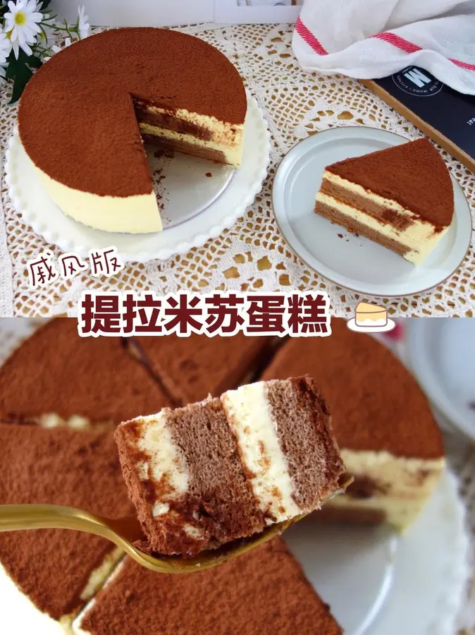 melt-in-your-mouth ❗️ zero failure ❗️ chiramisu version of tiramisu cake