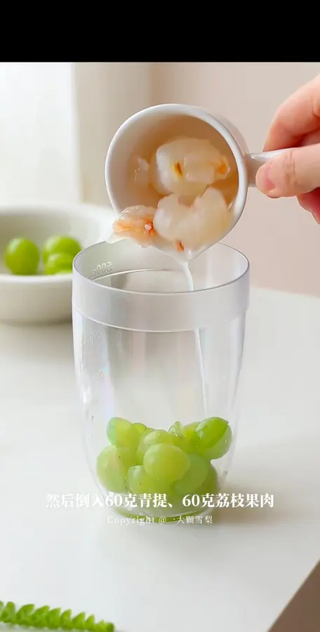 Green Lychee Iced Tea  is sweet and bursting juice, a must-drink fruit tea in summer! step 0