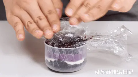 ã€Purple rice taro pureed milk brickã€‘A small dessert that can be made by cooking! step 0