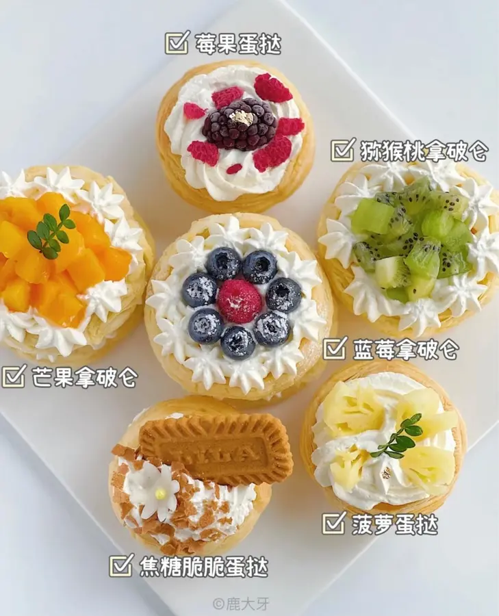 Fancy fruit egg tart, Napoleon's  high-value Kuaishou afternoon tea dessert  step 0