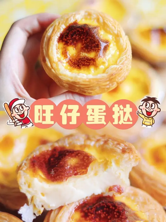 KFC Egg Tart Wangzai Milk ~ Simple Novice Zero Failure