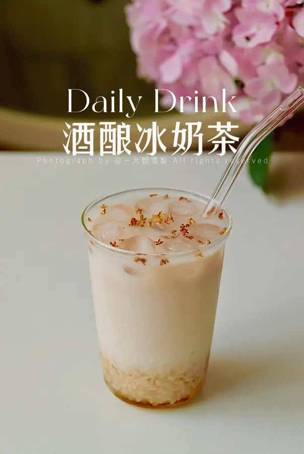 Osmanthus wine brewed ice milk tea  is super delicious Chinese style tea