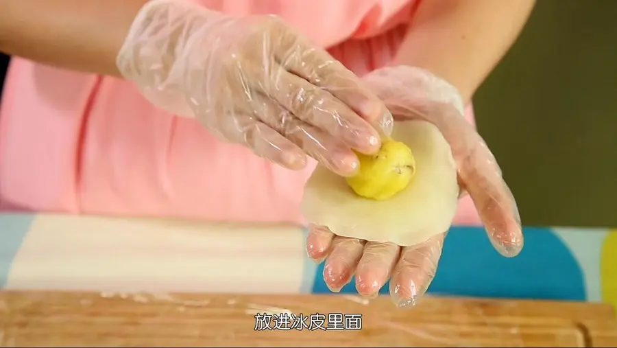 Tinrry Afternoon Tea Mooncakes (Custard Filling) step 0