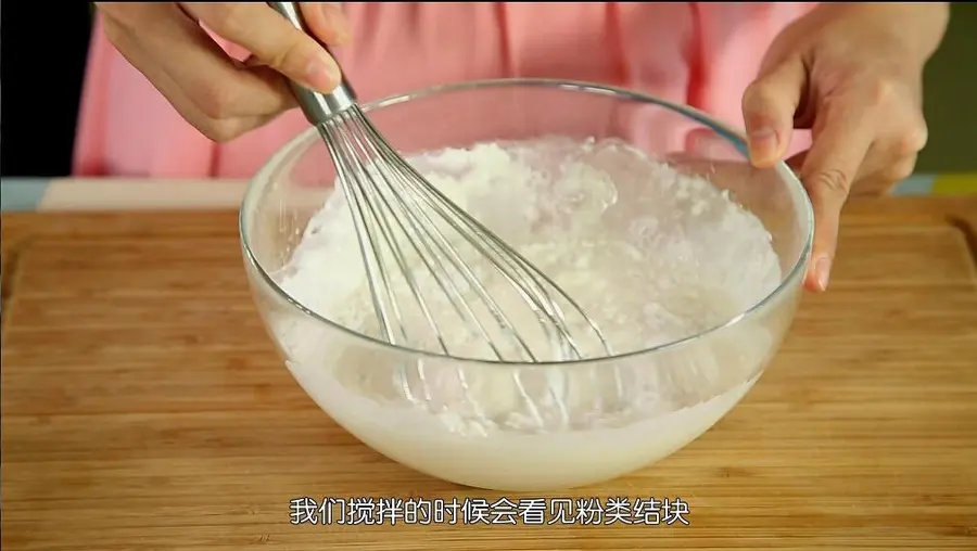 Tinrry Afternoon Tea Mooncakes (Custard Filling) step 0