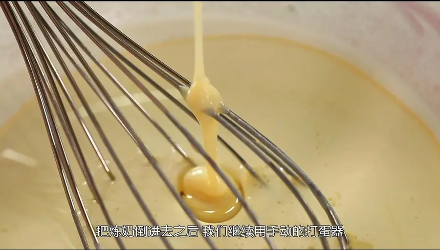 Tinrry Afternoon Tea Mooncakes (Custard Filling) step 0