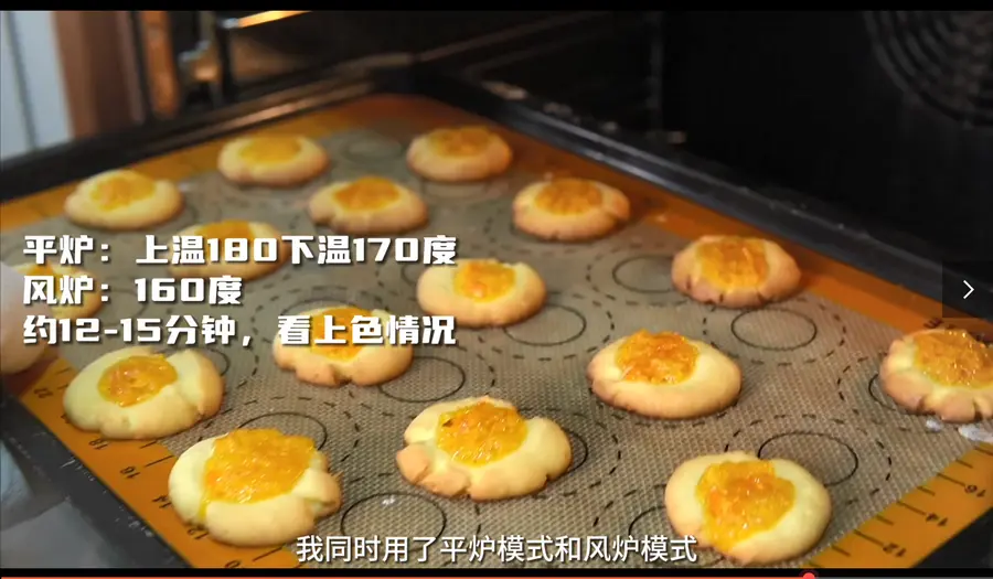 Simple 0 failed afternoon tea snacks, sweet and sour jam biscuits step 0