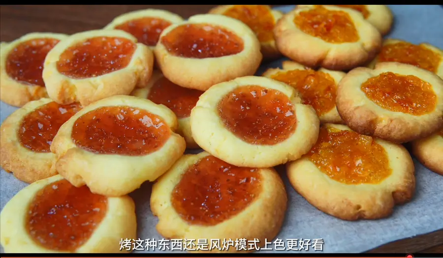 Simple 0 failed afternoon tea snacks, sweet and sour jam biscuits step 0