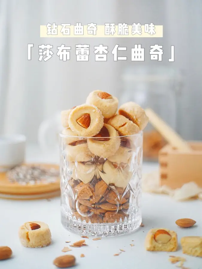 Sabrie Almond Cookies  Little Diamond Afternoon Tea is beautiful, crispy and delicious