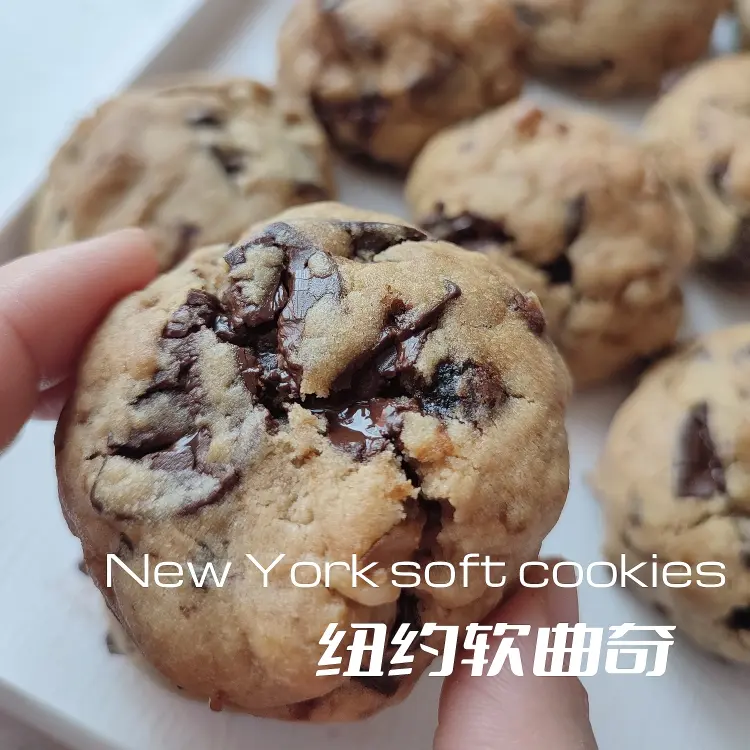 New York Soft Cookies