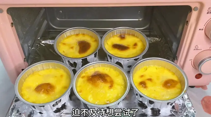 Homemade egg tarts, homemade pudding|Afternoon tea step 0