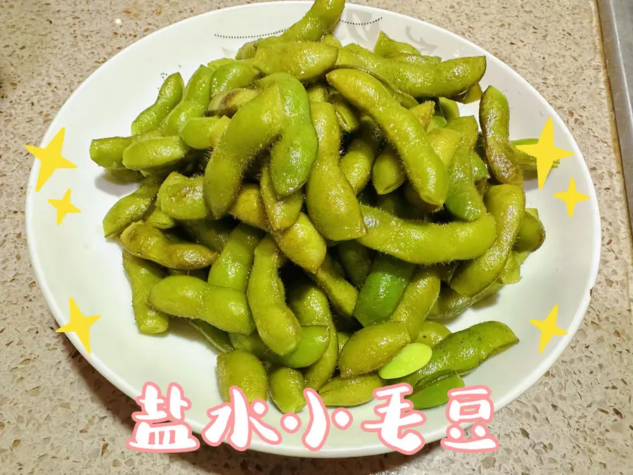 Emerald green saltwater edamame (super hot snack at the night market)