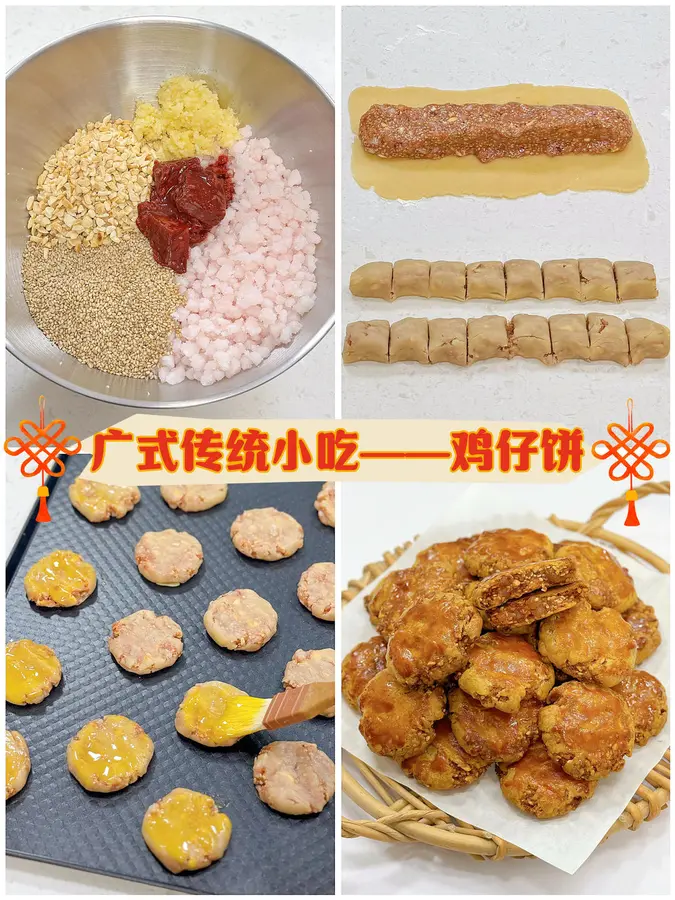 Classic nostalgia|Cantonese traditional snack chicken cake