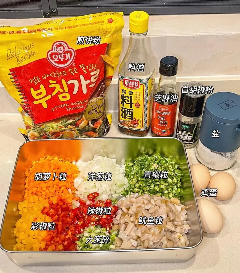 Korean Squid Cake (Snack, Fried Food) step 0