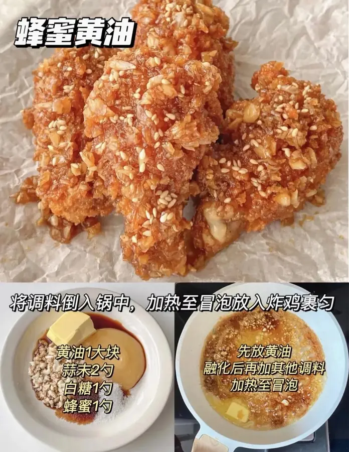 6 kinds of Korean fried chicken (snacks, fried food) step 0