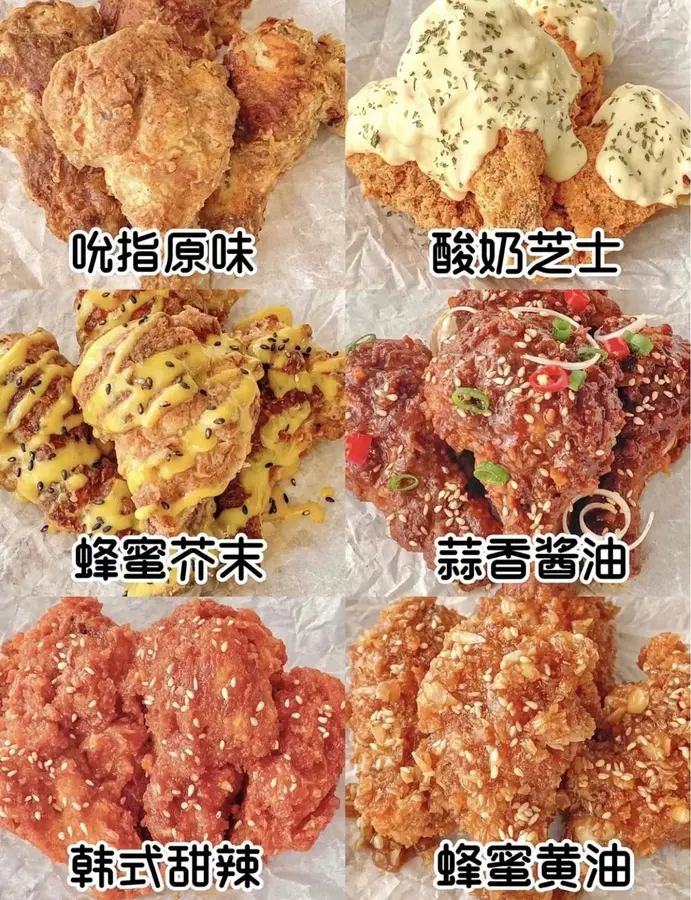 6 kinds of Korean fried chicken (snacks, fried food)