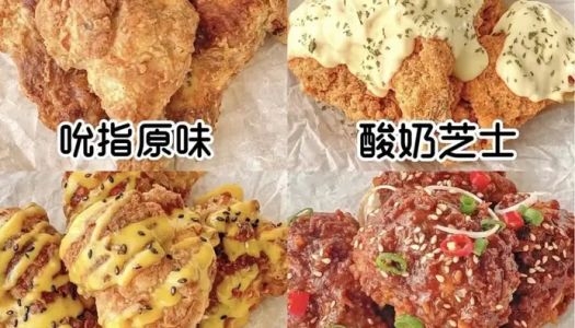 6 kinds of Korean fried chicken (snacks, fried food)