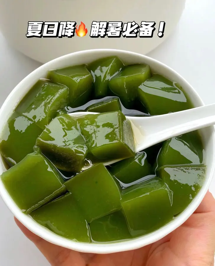 Cantonese specialty snack - green jelly step 0