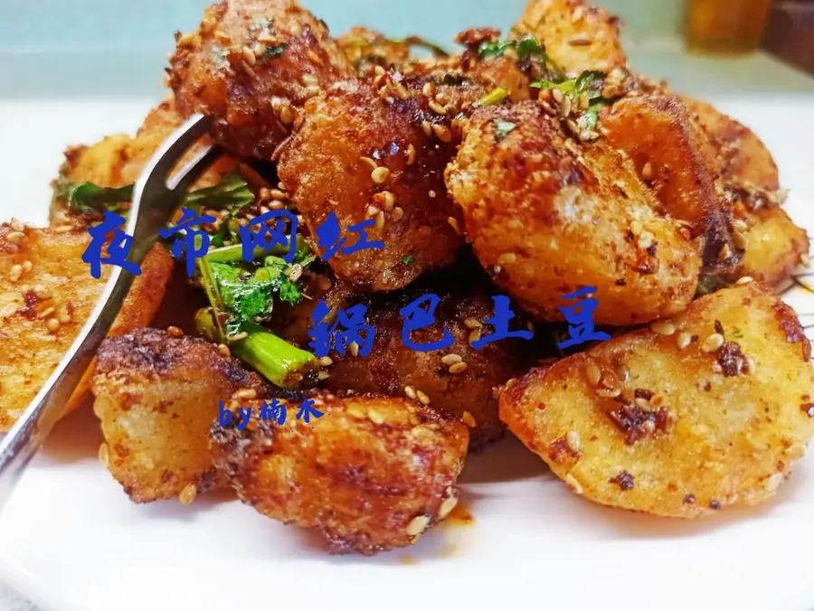 Air fryer, night market snacks, pot potatoes