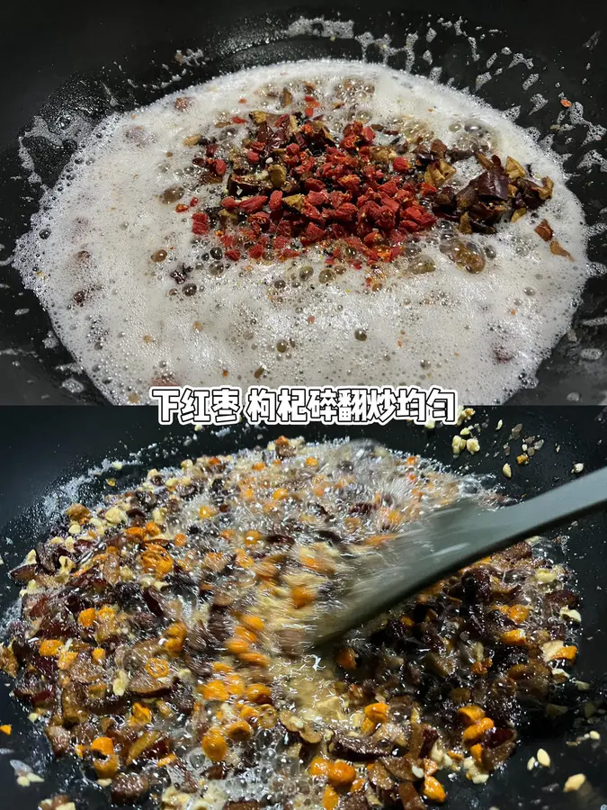 A must-have snack in Sichuan and Chongqing: oil mash step 0