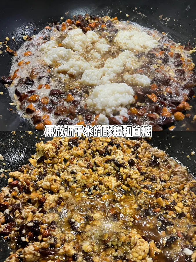 A must-have snack in Sichuan and Chongqing: oil mash step 0