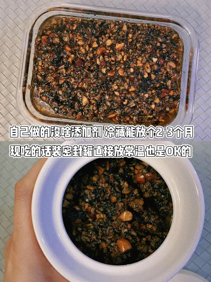 A must-have snack in Sichuan and Chongqing: oil mash step 0