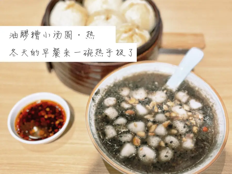 A must-have snack in Sichuan and Chongqing: oil mash step 0