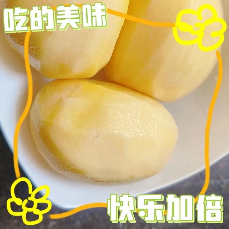 Black stunned [Northern Shaanxi Specialty Snacks] step 0