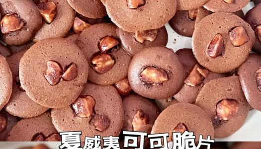 A mailable New Year's snack, Hawaiian cocoa chips