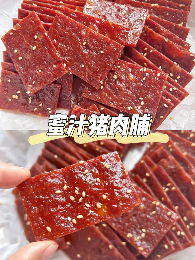 New Year's snack - honey pork jerky