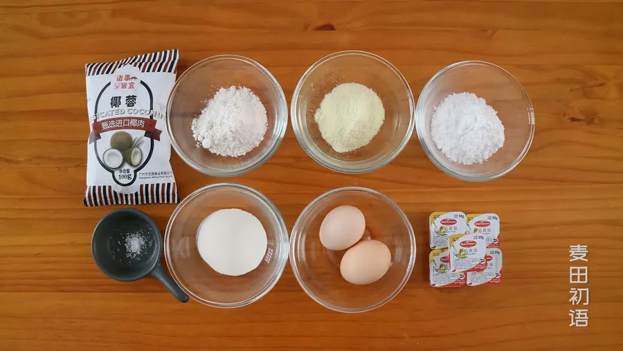 Golden desiccated coconut balls with a rich coconut aroma step 0