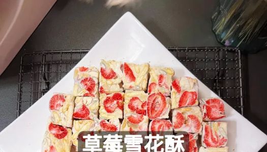 Strawberry snowflake crisp