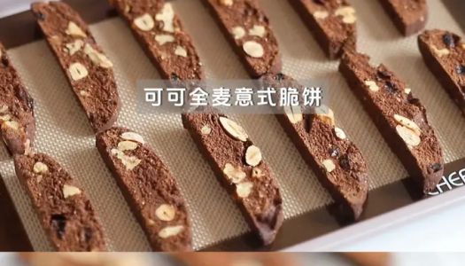 Whole wheat cocoa biscotti|crunchy low-calorie snack