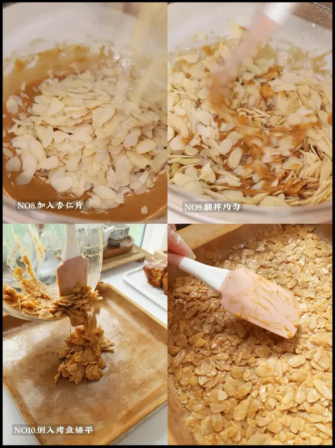 Old-fashioned almond chips|0 difficulty  New Year's snacks|Crispy and delicious step 0