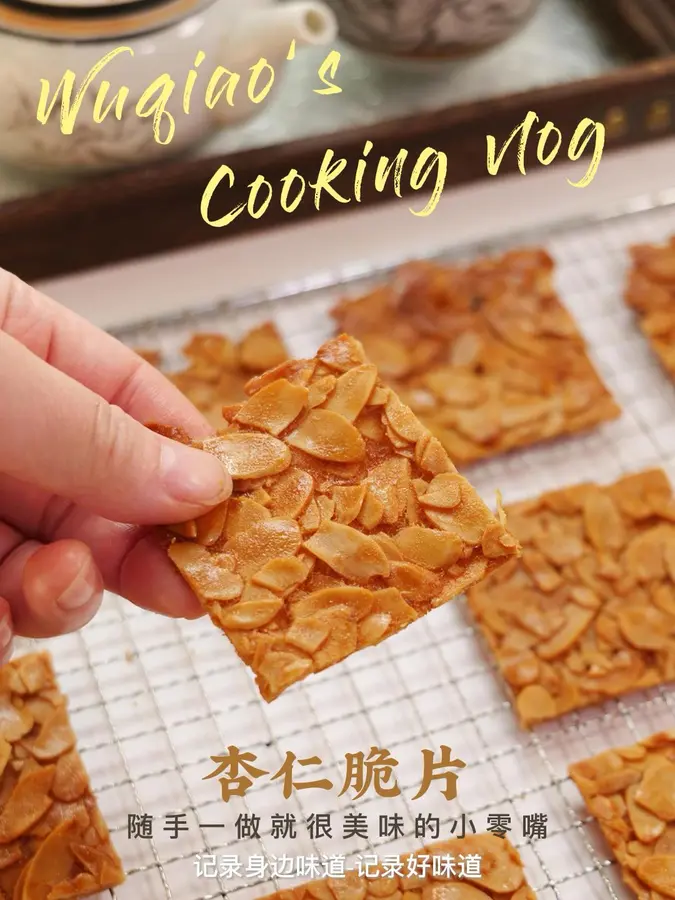 Old-fashioned almond chips|0 difficulty  New Year's snacks|Crispy and delicious