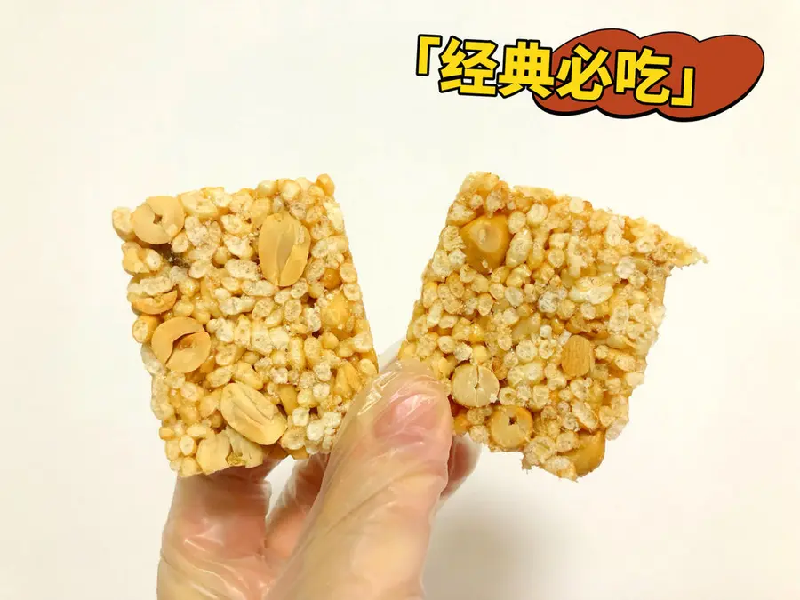 Delicious sharing|Fried rice candy~~ It is a successful version every year step 0