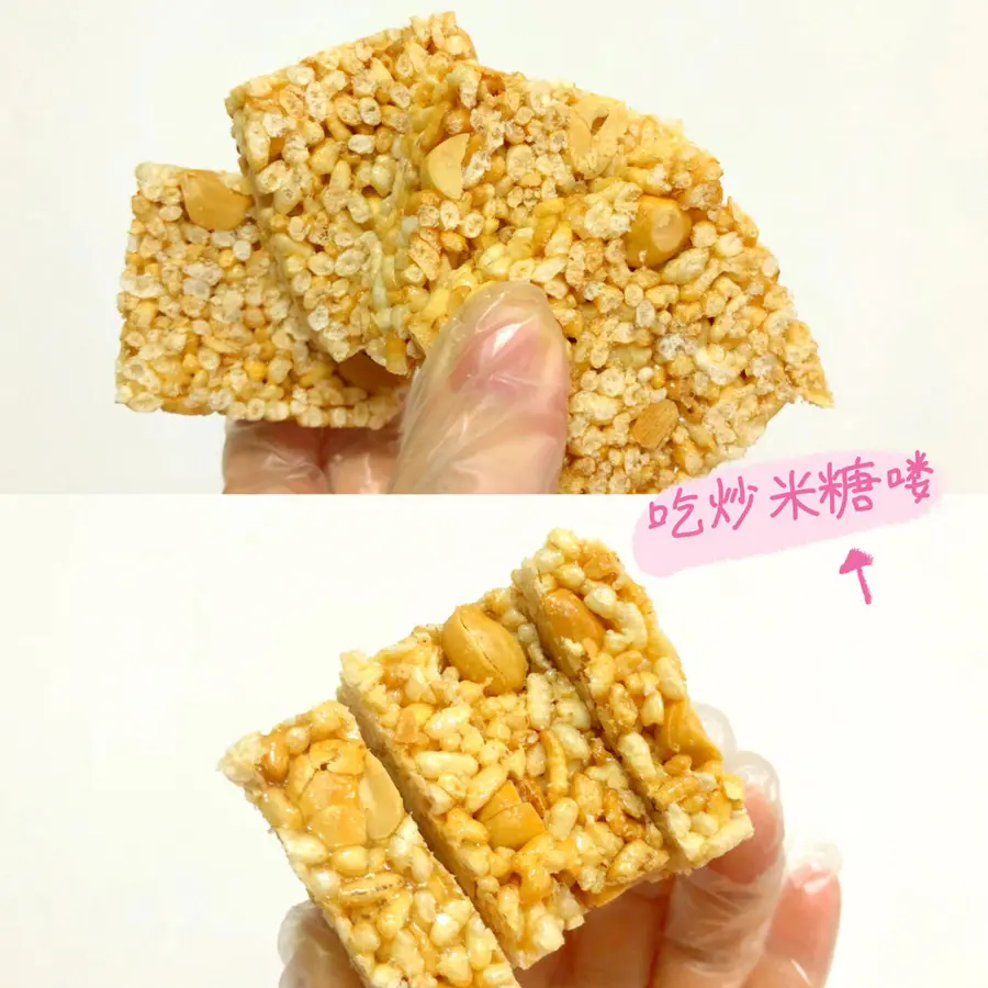 Delicious sharing|Fried rice candy~~ It is a successful version every year step 0