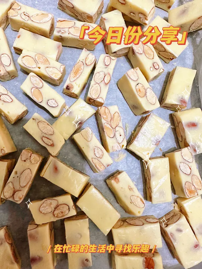 Perfect nougat  with zero failures step 0