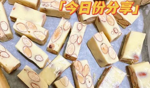 Perfect nougat with zero failures