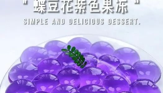 Butterfly pea flower purple pop jelly