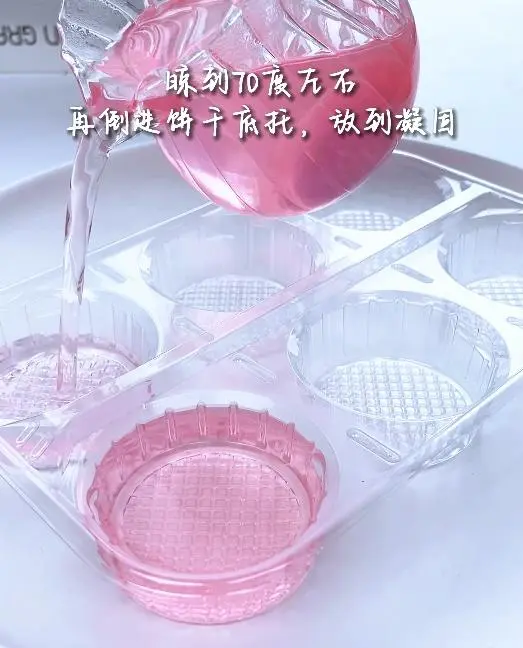 Dragon fruit skin can make such a beautiful crystal jelly step 0