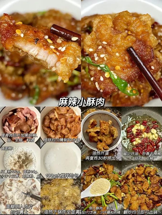 Chinese New Year's Eve Dinner Recipe step 0